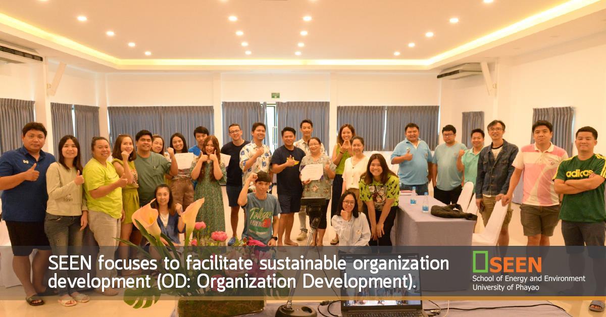 Organization Development